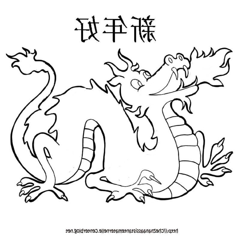 coloriage chine