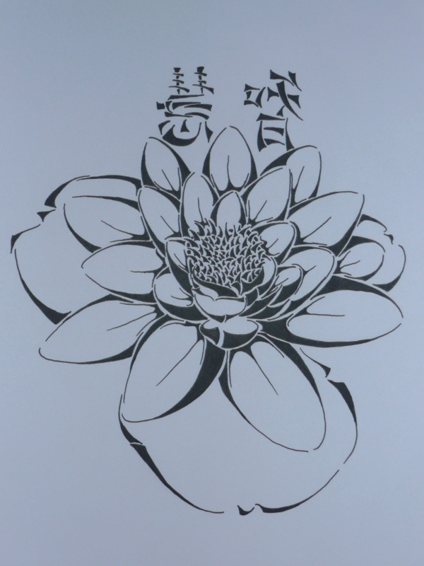 dessin fleur de lotus realiste