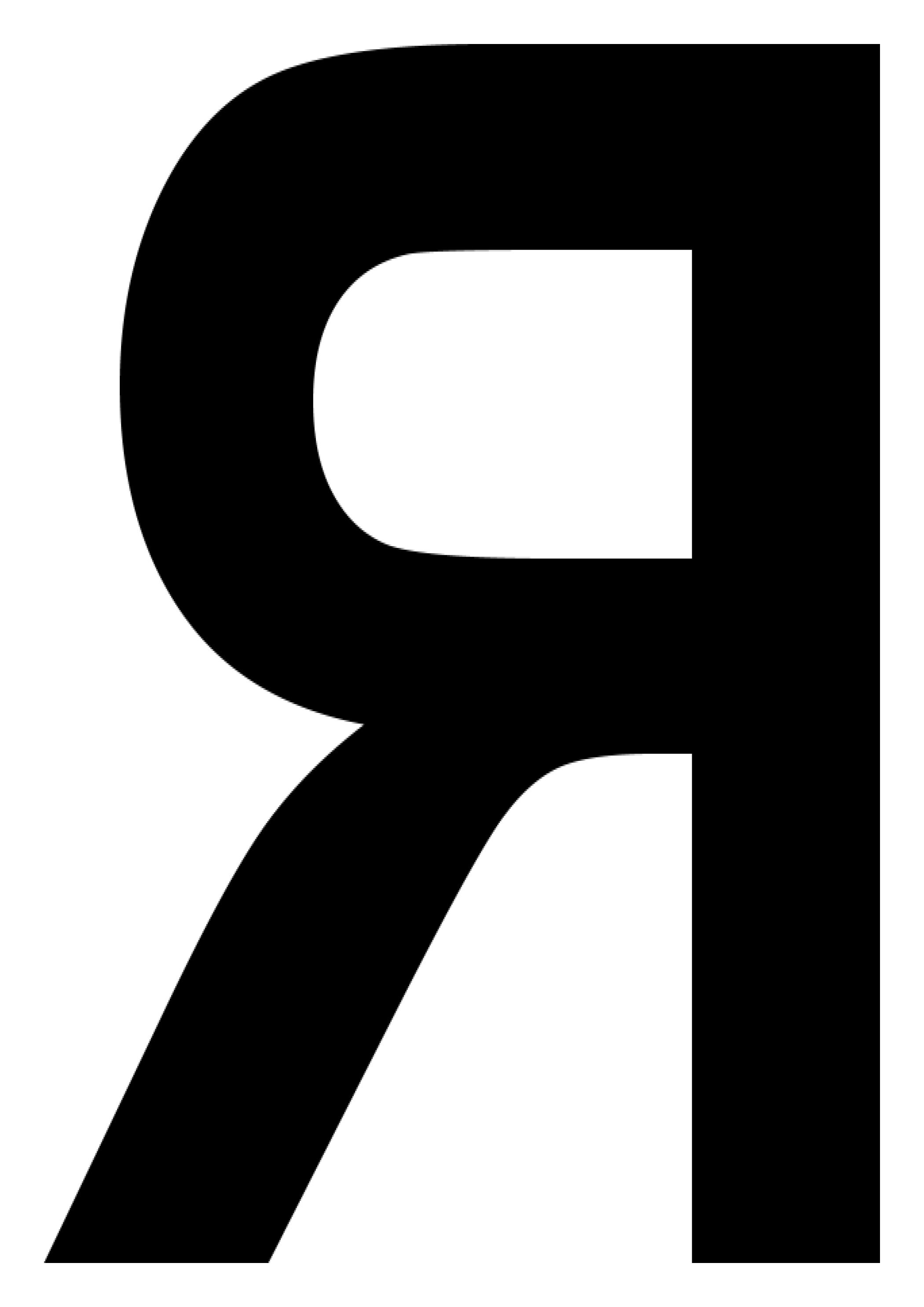 lettres de lalphabet de a a z et chiffres de 0 a 9 divers signes usuels au format pdf a4
