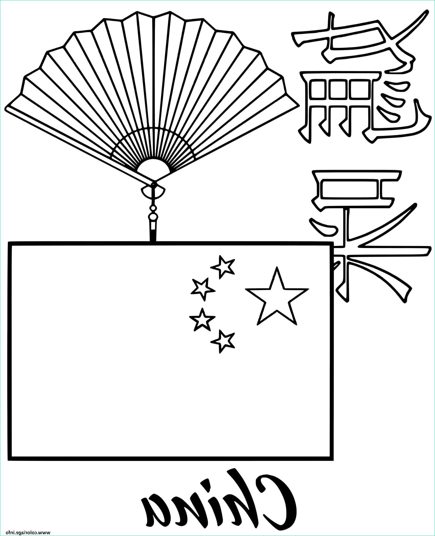 chine drapeau letters coloriage dessin