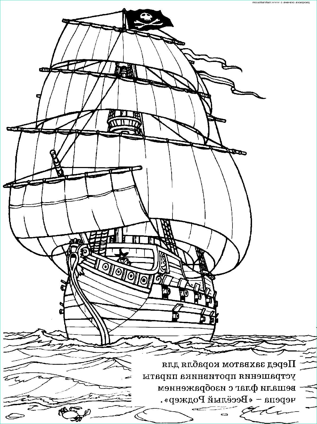 22 coloriage bateau de pirate a imprimer